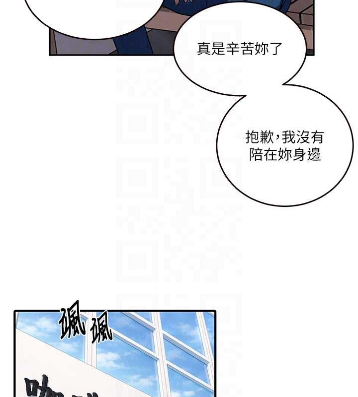 秘密教学第303話-我來接我的女人了