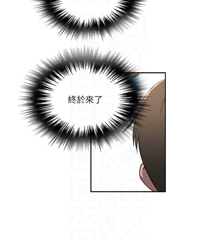 秘密教学第303話-我來接我的女人了