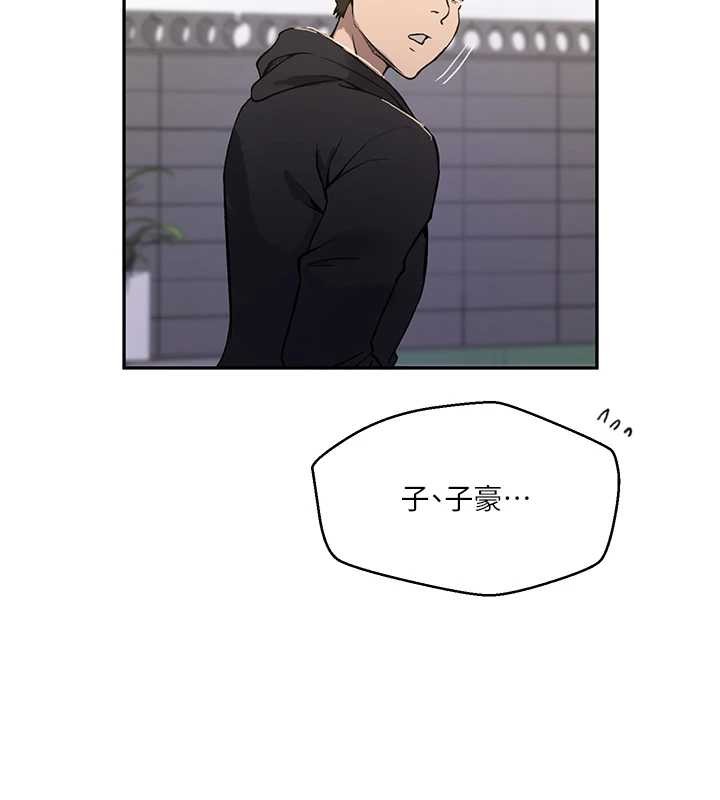 秘密教学第303話-我來接我的女人了