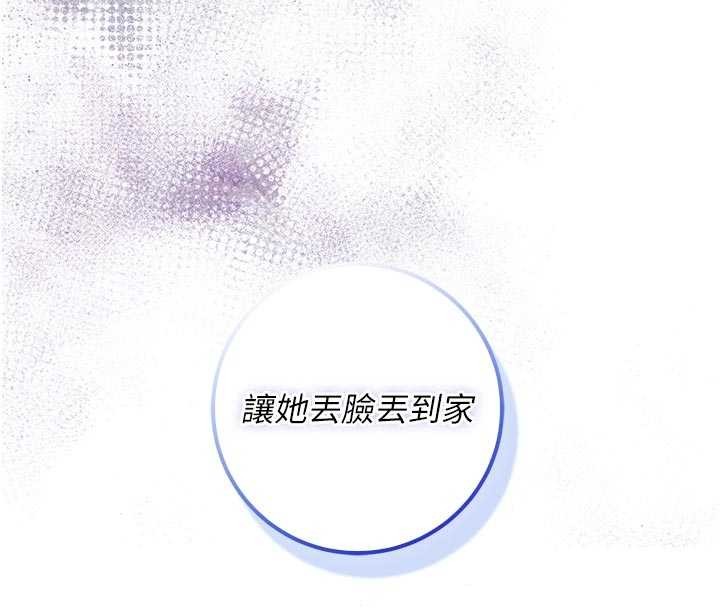 不纯吸血鬼第9話-羞辱高傲的學生會長