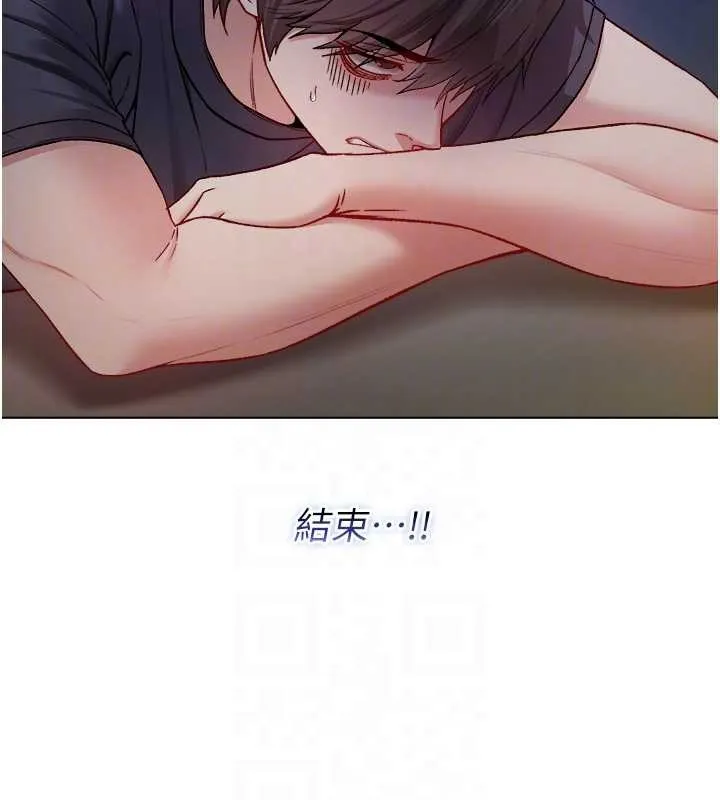 不純吸血鬼第9話-羞辱高傲的學生會長