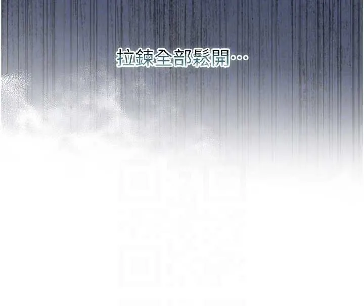 不純吸血鬼第9話-羞辱高傲的學生會長