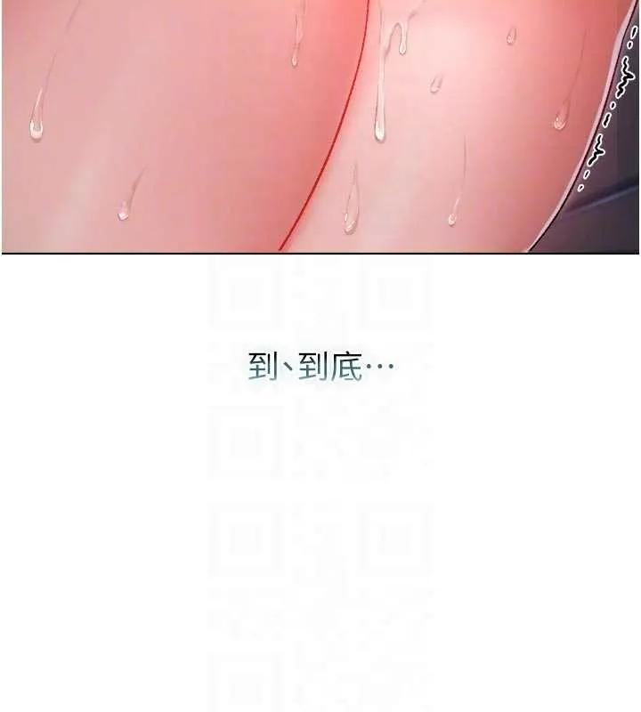 不純吸血鬼第9話-羞辱高傲的學生會長