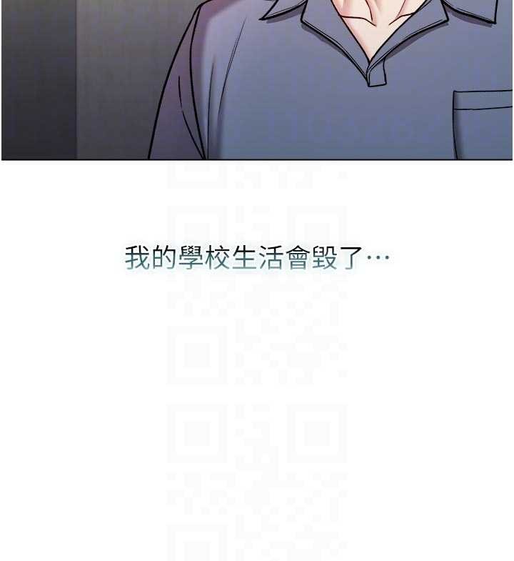 不纯吸血鬼第9話-羞辱高傲的學生會長