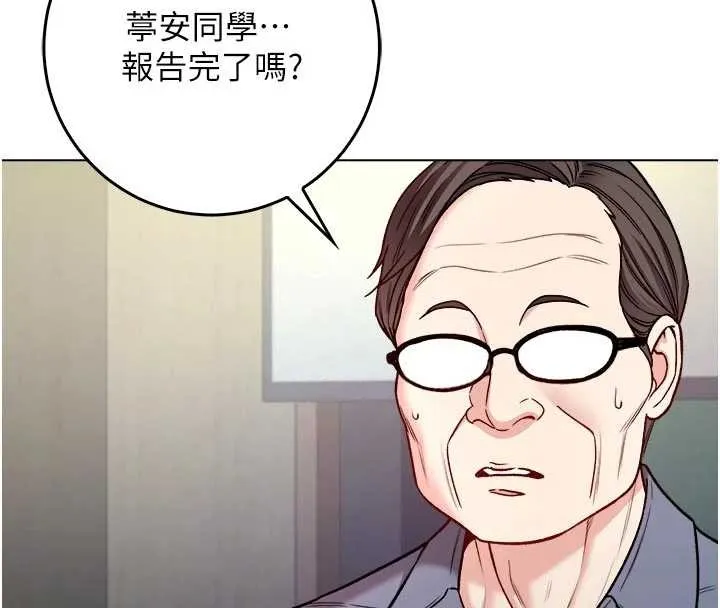 不純吸血鬼第9話-羞辱高傲的學生會長