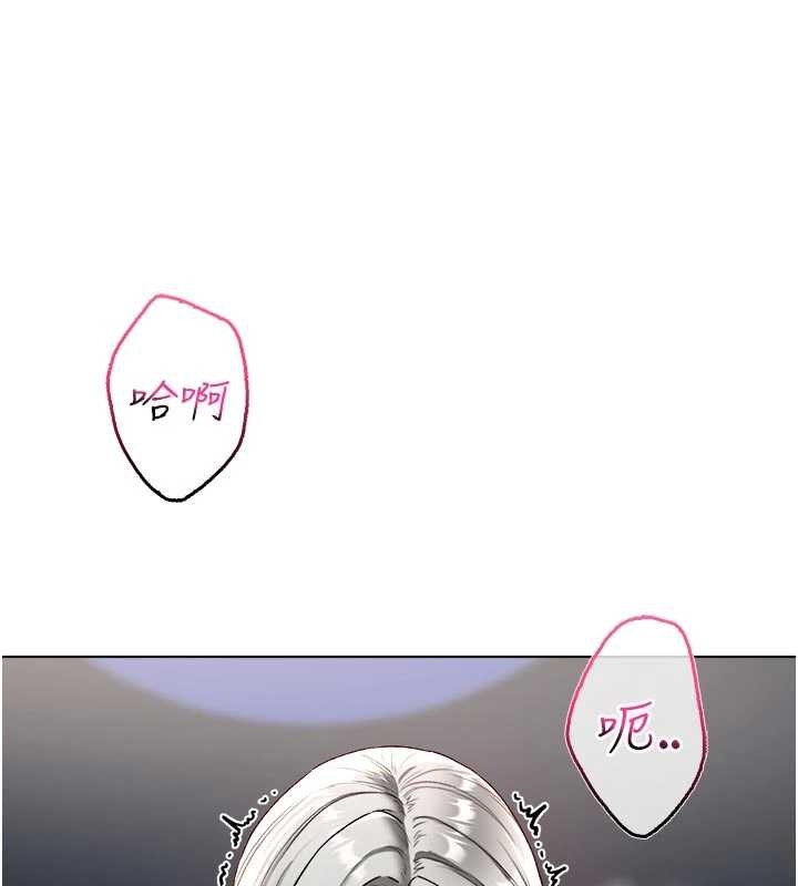 不纯吸血鬼第9話-羞辱高傲的學生會長