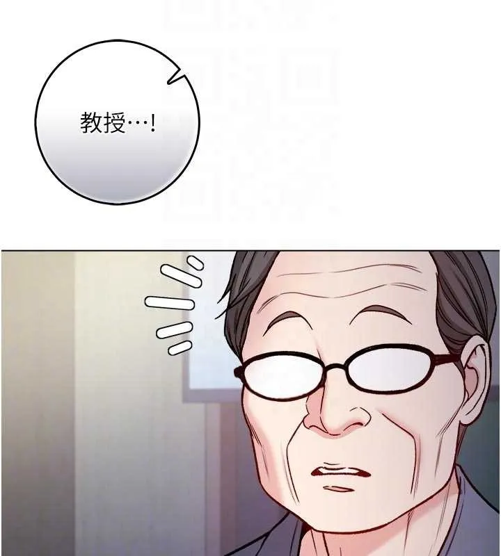 不純吸血鬼第9話-羞辱高傲的學生會長