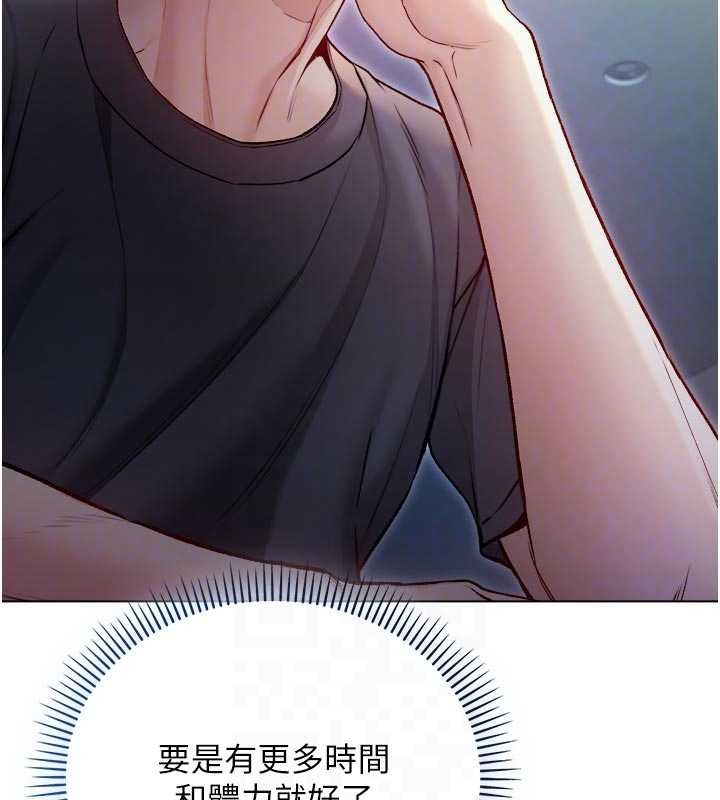 不纯吸血鬼第9話-羞辱高傲的學生會長