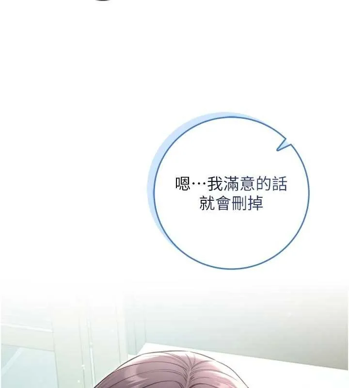 不純吸血鬼第9話-羞辱高傲的學生會長