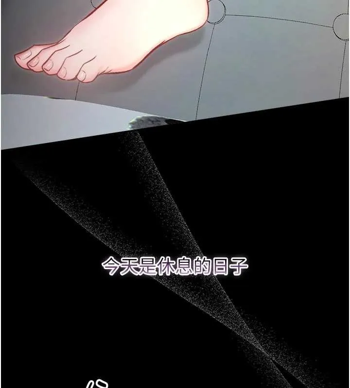 不純吸血鬼第9話-羞辱高傲的學生會長
