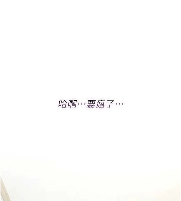 不純吸血鬼第9話-羞辱高傲的學生會長