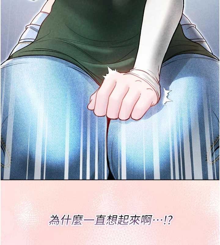 不纯吸血鬼第9話-羞辱高傲的學生會長