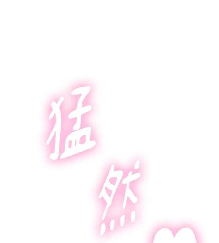 与生巨来第16話-你頂到我都濕透了