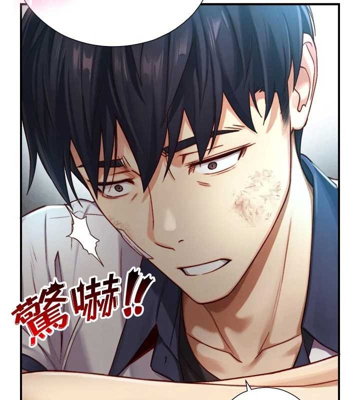 与生巨来第16話-你頂到我都濕透了