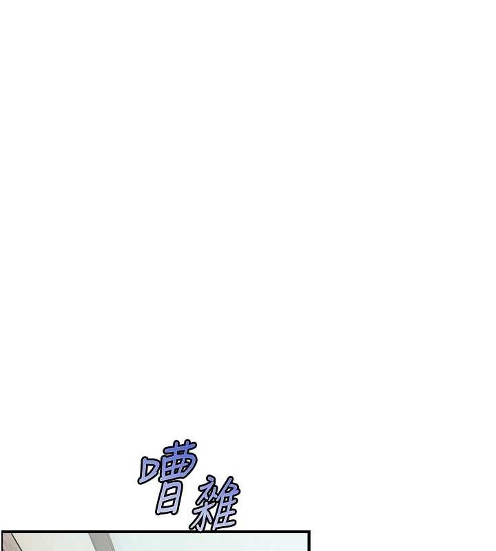 与生巨来第16話-你頂到我都濕透了