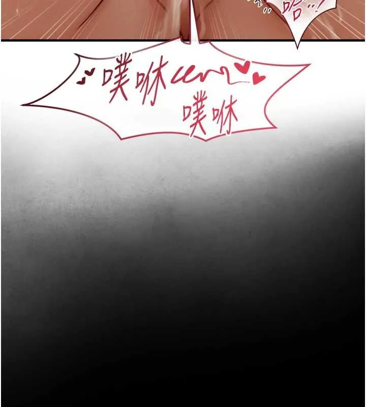 與生巨來第16話-你頂到我都濕透了