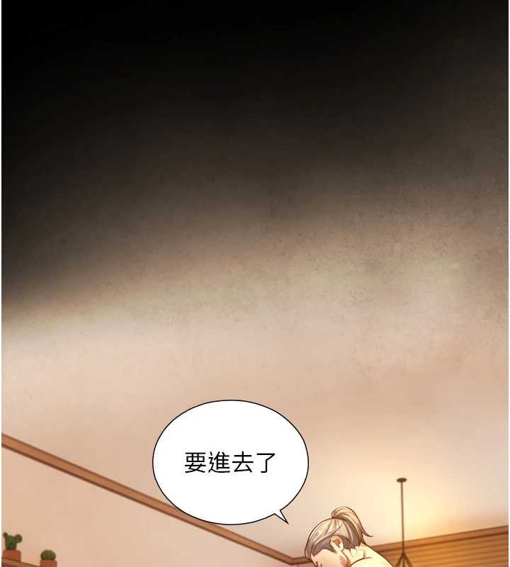 与生巨来第16話-你頂到我都濕透了