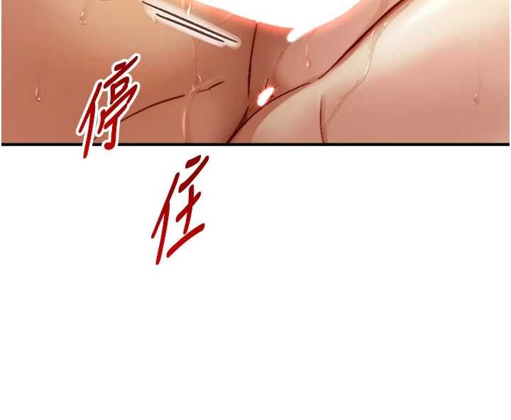 与生巨来第16話-你頂到我都濕透了