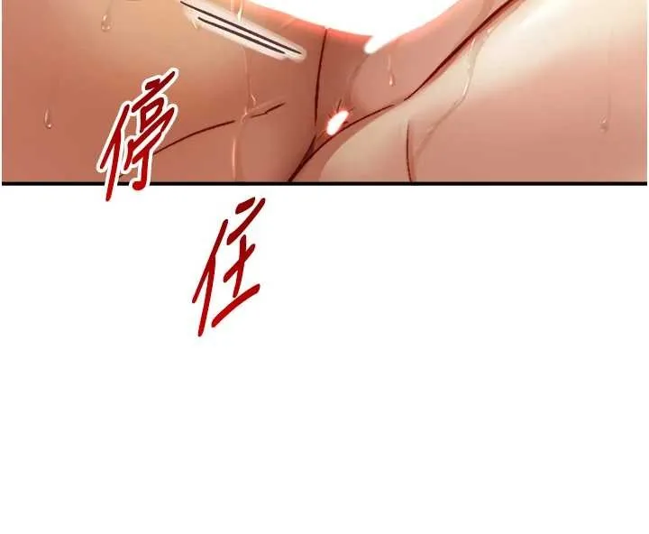 與生巨來第16話-你頂到我都濕透了