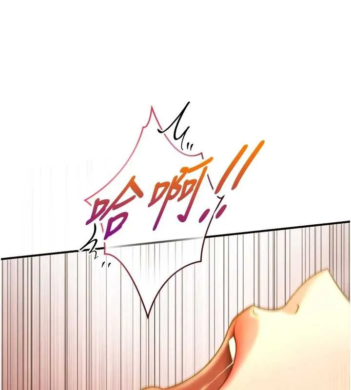 與生巨來第16話-你頂到我都濕透了