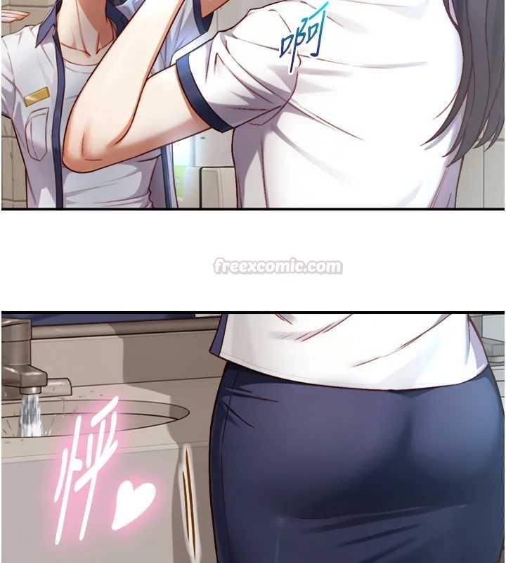 与生巨来第16話-你頂到我都濕透了