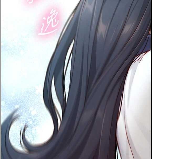 与生巨来第16話-你頂到我都濕透了