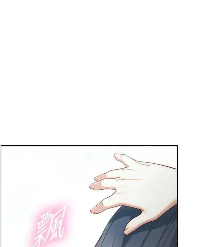 與生巨來第16話-你頂到我都濕透了