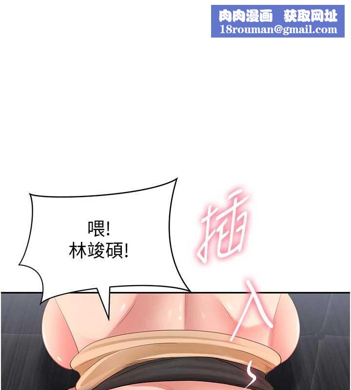 罪爱人妻第25話-修女怎麼會在這種地方&hellip;?