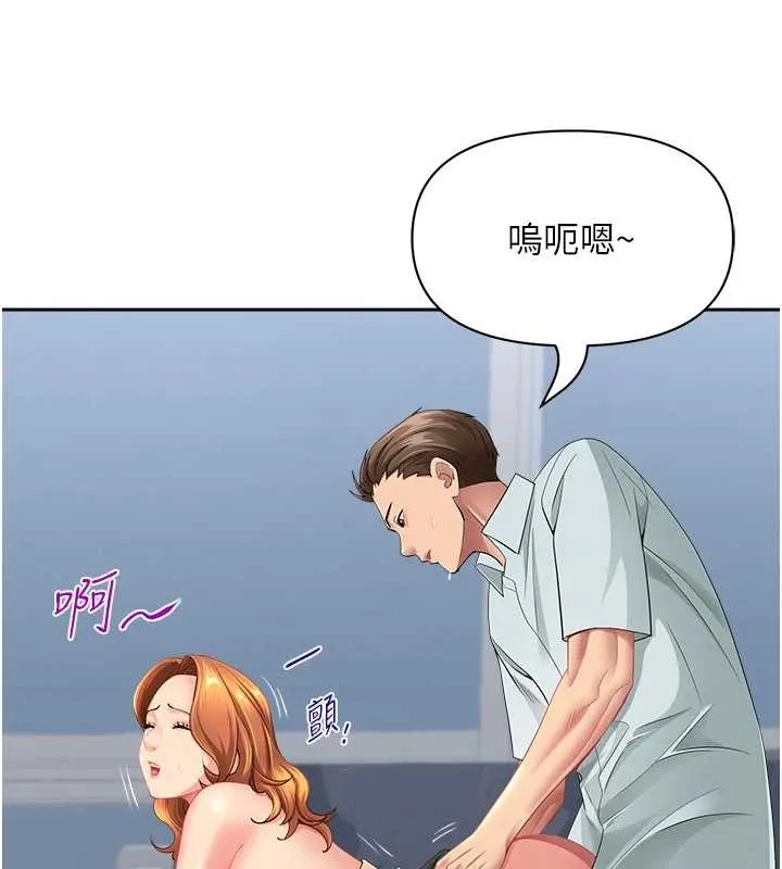 罪愛人妻第25話-修女怎麼會在這種地方&hellip;?