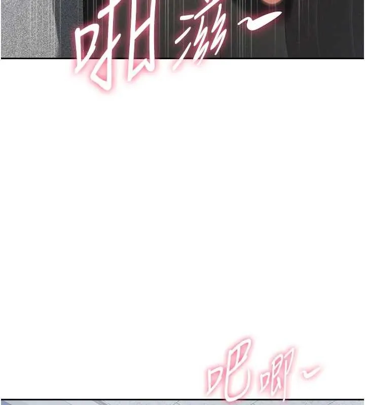 罪愛人妻第25話-修女怎麼會在這種地方&hellip;?