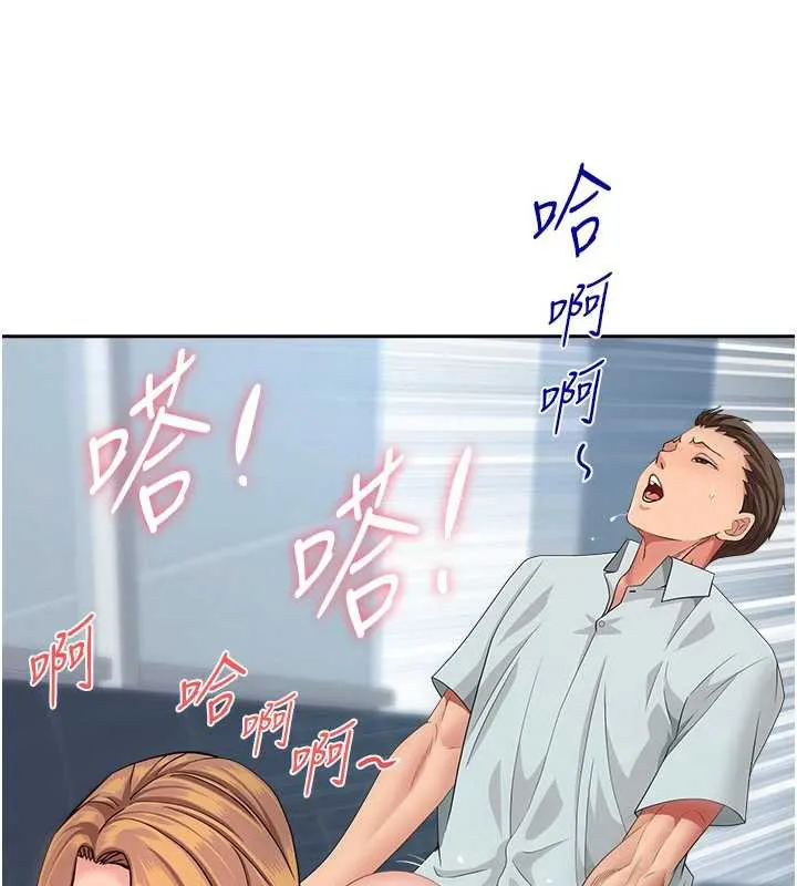 罪愛人妻第25話-修女怎麼會在這種地方&hellip;?
