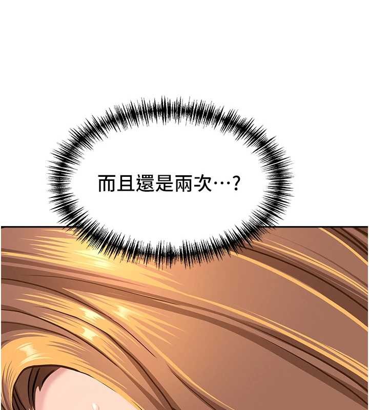 罪爱人妻第25話-修女怎麼會在這種地方&hellip;?