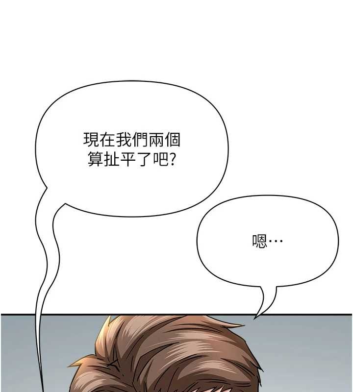 罪爱人妻第25話-修女怎麼會在這種地方&hellip;?