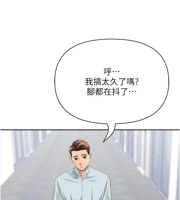 罪爱人妻第25話-修女怎麼會在這種地方&hellip;?