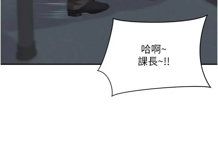 罪愛人妻第25話-修女怎麼會在這種地方&hellip;?