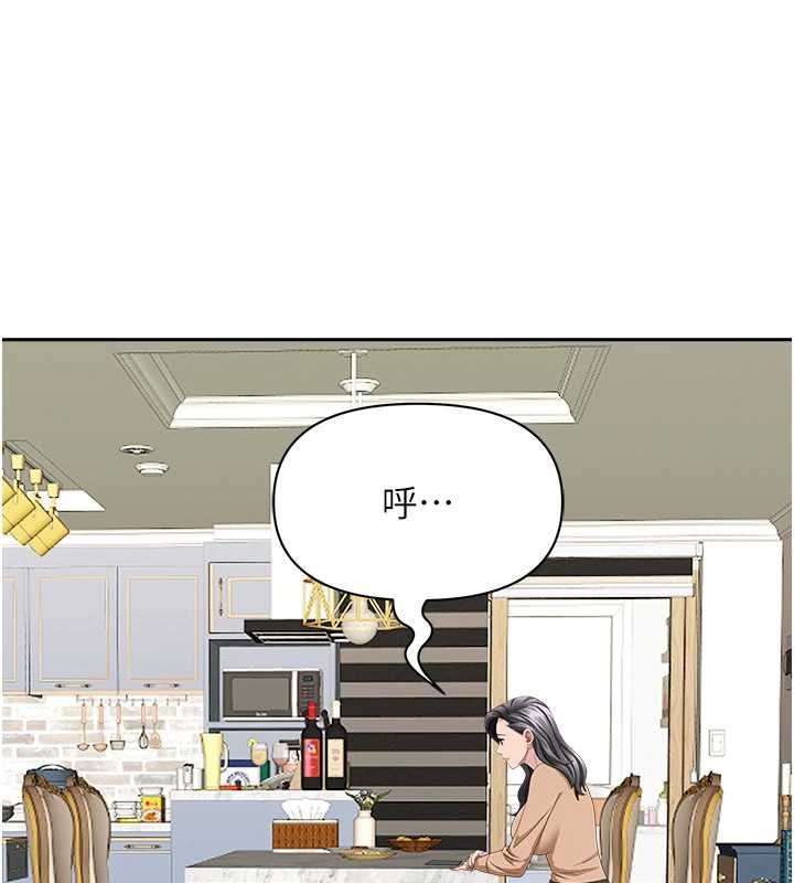 罪爱人妻第25話-修女怎麼會在這種地方&hellip;?