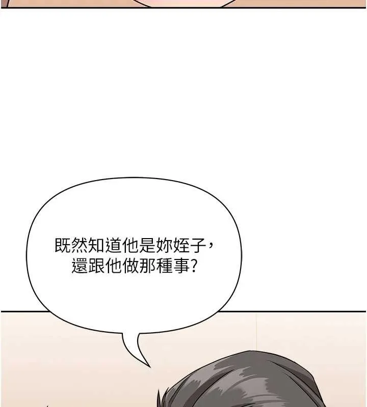 罪愛人妻第25話-修女怎麼會在這種地方&hellip;?