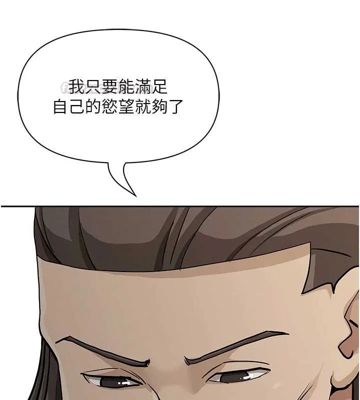 罪愛人妻第25話-修女怎麼會在這種地方&hellip;?