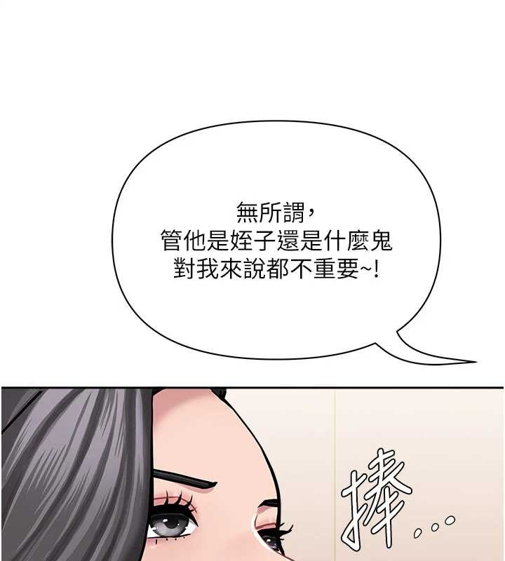 罪爱人妻第25話-修女怎麼會在這種地方&hellip;?