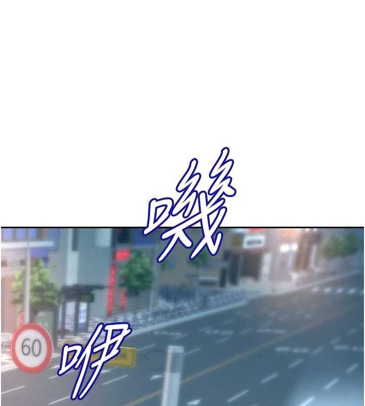 罪爱人妻第25話-修女怎麼會在這種地方&hellip;?