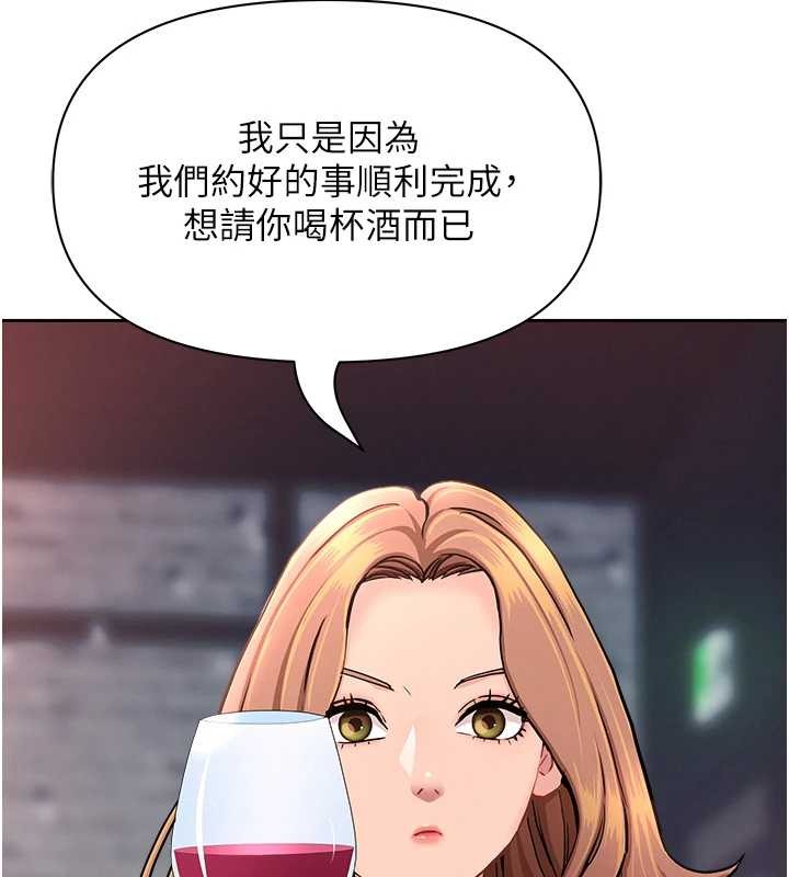 罪爱人妻第25話-修女怎麼會在這種地方&hellip;?