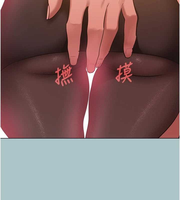 不要恋爱要打炮第35話-差點沒把持住