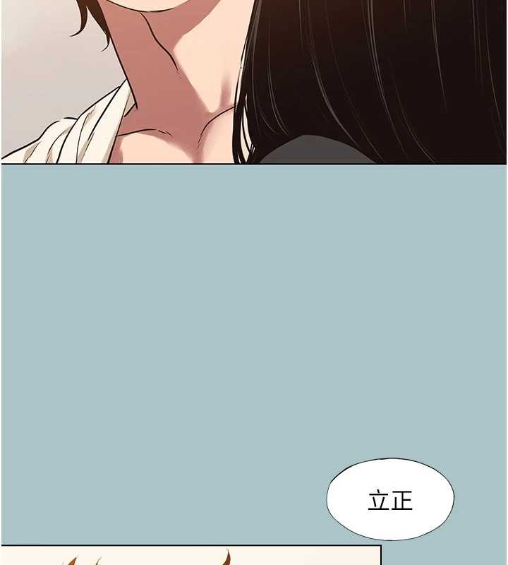 不要恋爱要打炮第35話-差點沒把持住