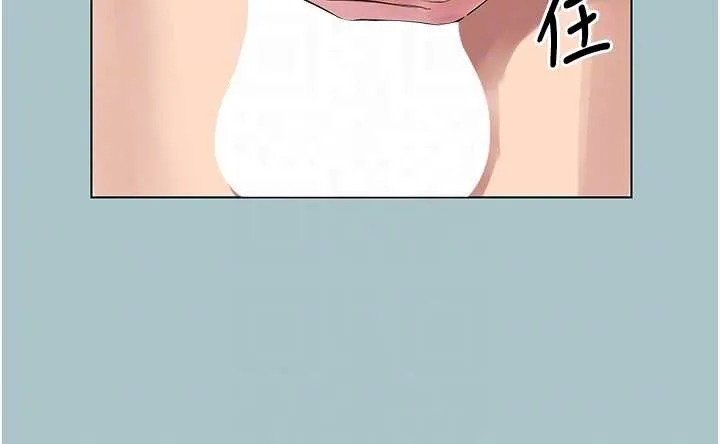 不要戀愛要打砲第35話-差點沒把持住