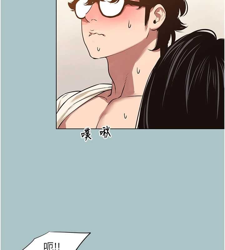 不要恋爱要打炮第35話-差點沒把持住