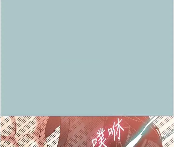 不要戀愛要打砲第35話-差點沒把持住