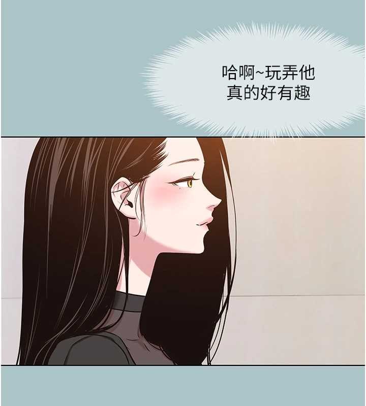 不要恋爱要打炮第35話-差點沒把持住