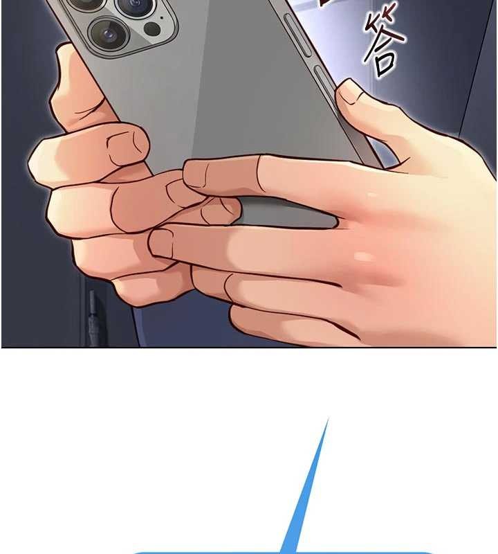 鲁蛇社畜的金手指第63話-找回性福的方法