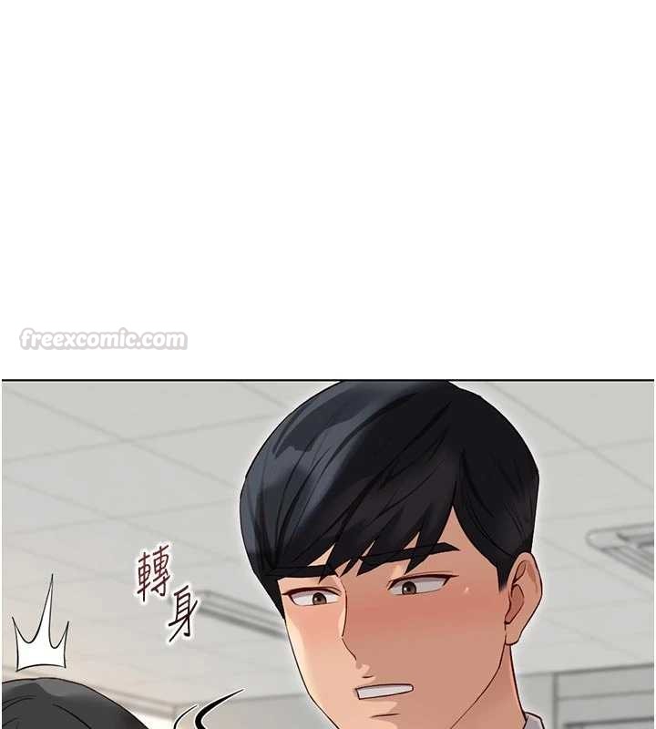 鲁蛇社畜的金手指第63話-找回性福的方法