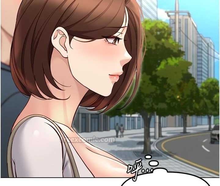 鲁蛇社畜的金手指第63話-找回性福的方法